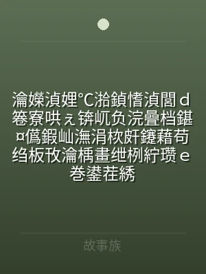 瀹嬫湞娌℃湁鍞愭湞閭ｄ箞寮哄ぇ锛屼负浣曡